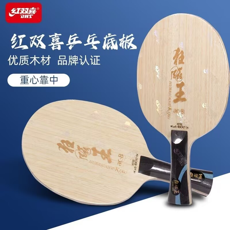 Original DHS Hurricane King AC - огляд і ціна Table Tennis Forehand