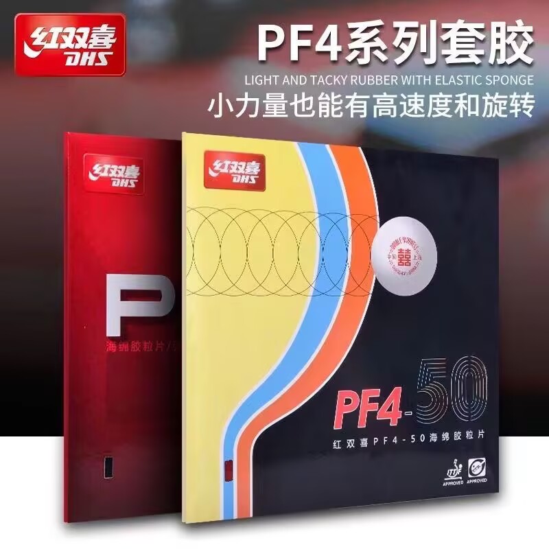 DHS PF4-50 PF4 Table Tennis Ru - огляд і ціна Table Tennis Forehand