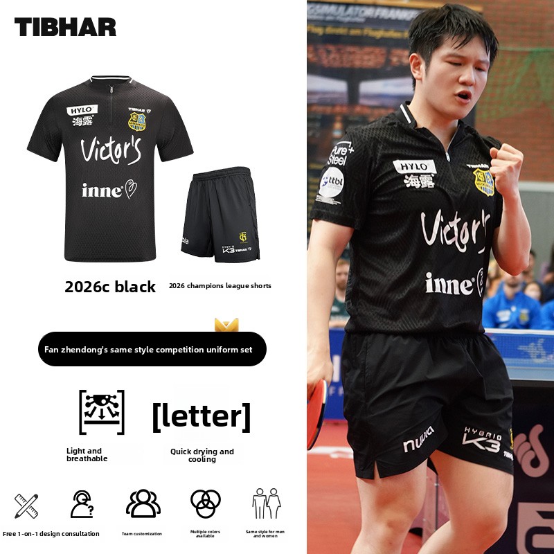 TIBHAR table tennis sportswear - огляд і ціна Table Tennis Outfit