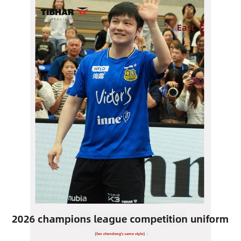 TIBHAR table tennis sportswear - огляд і ціна Table Tennis Outfit