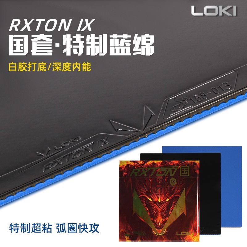 LOKI RXTON 9 Provincial Team S - огляд і ціна Table Tennis Movie
