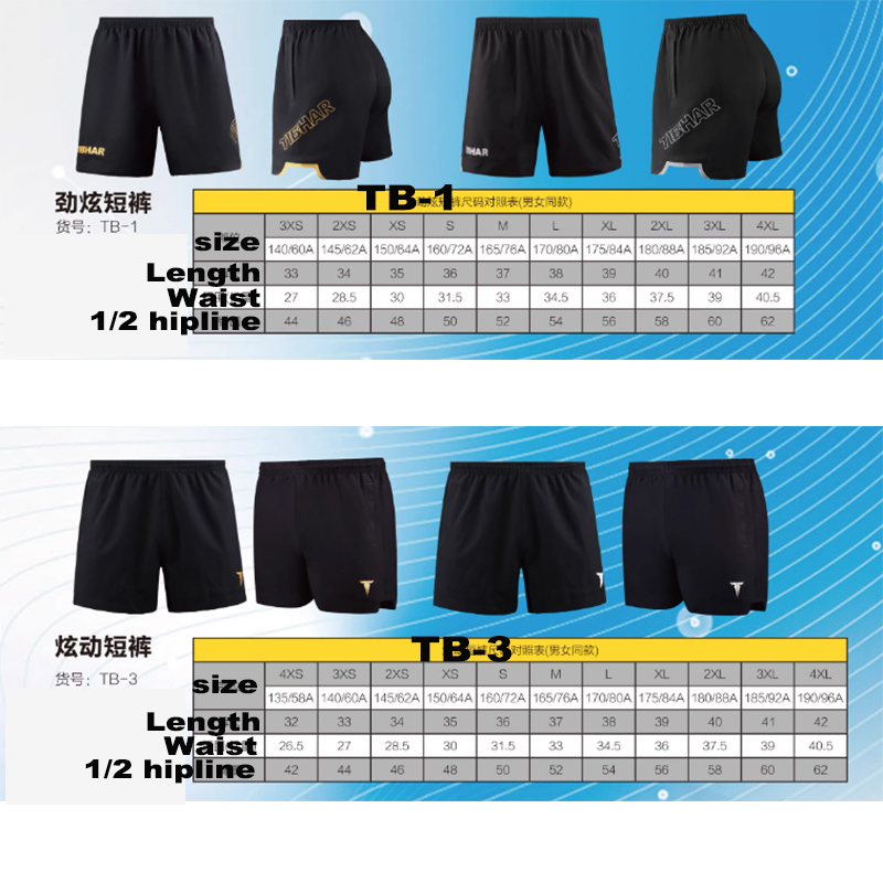 Tibhar Table Tennis Shorts TB- - огляд і ціна Table Tennis Livescore