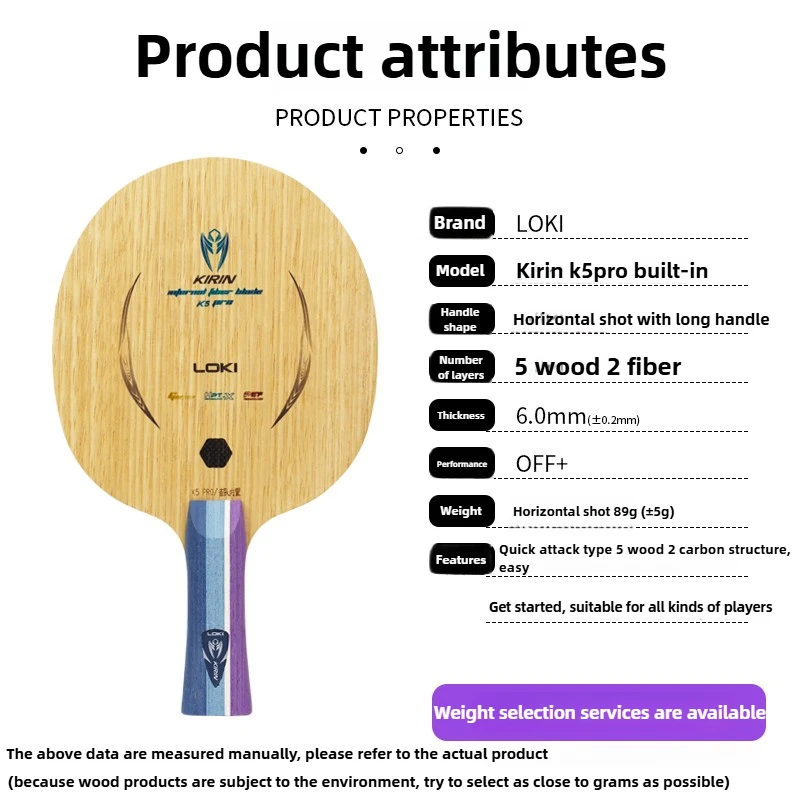 LOKI Kirin K5 PRO 5 Wood 2 Inb - огляд і ціна Table Tennis Movie