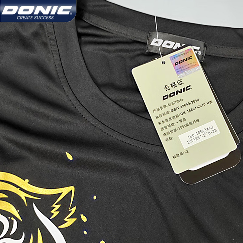 DONIC 83237 Table Tennis Jerse - огляд і ціна Table Tennis Outfit