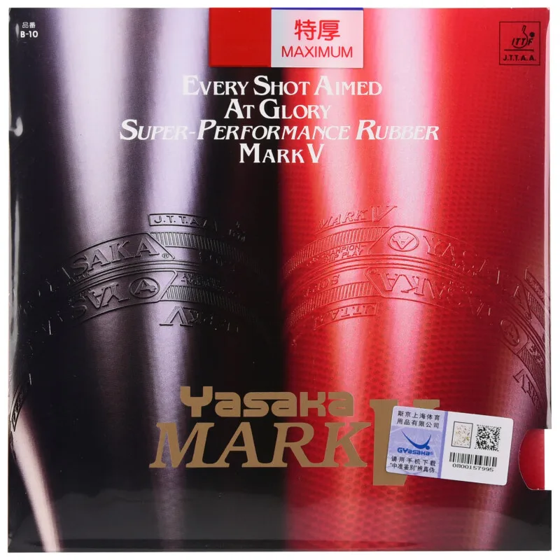Yasaka MARK V Table Tennis Rub - огляд і ціна Table Tennis Yasaka