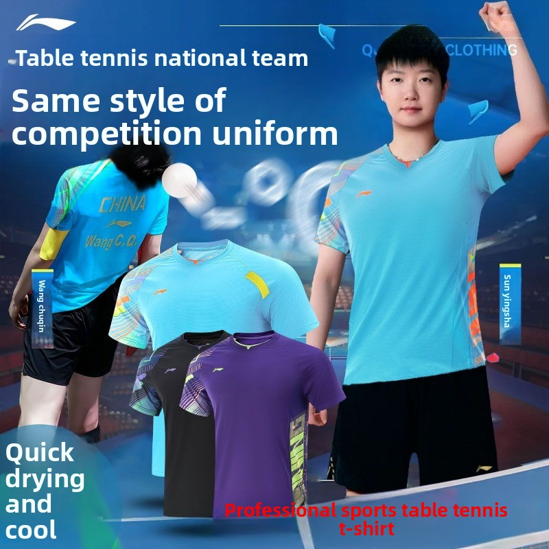 Li Ning table tennis uniform m - огляд і ціна Table Tennis Outfit
