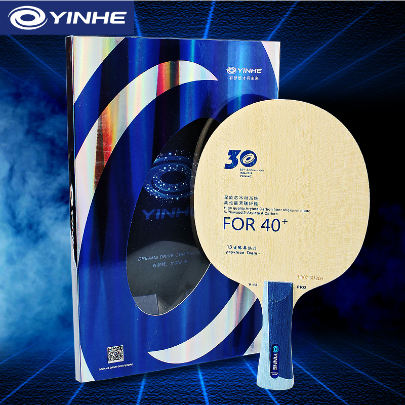 Yinhe V14 Pro Table Tennis Bla - огляд і ціна Table Tennis Yasaka