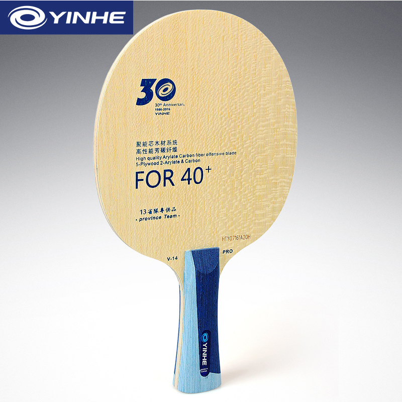 Yinhe V14 Pro Table Tennis Bla - огляд і ціна Table Tennis Yasaka
