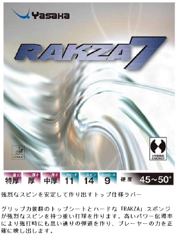 Yasaka Rakza 7 Table Tennis Ru - огляд і ціна Table Tennis Or Tennis Table