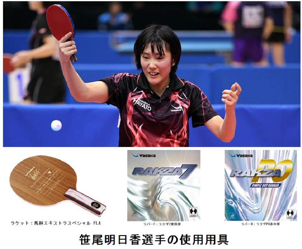 Yasaka Rakza 7 Table Tennis Ru - огляд і ціна Table Tennis Or Tennis Table