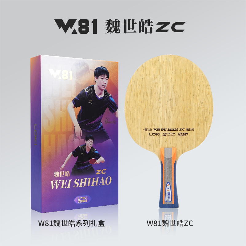 LOKI WEI SHIHAO - Raqueta de T - огляд і ціна Table Tennis Yasaka