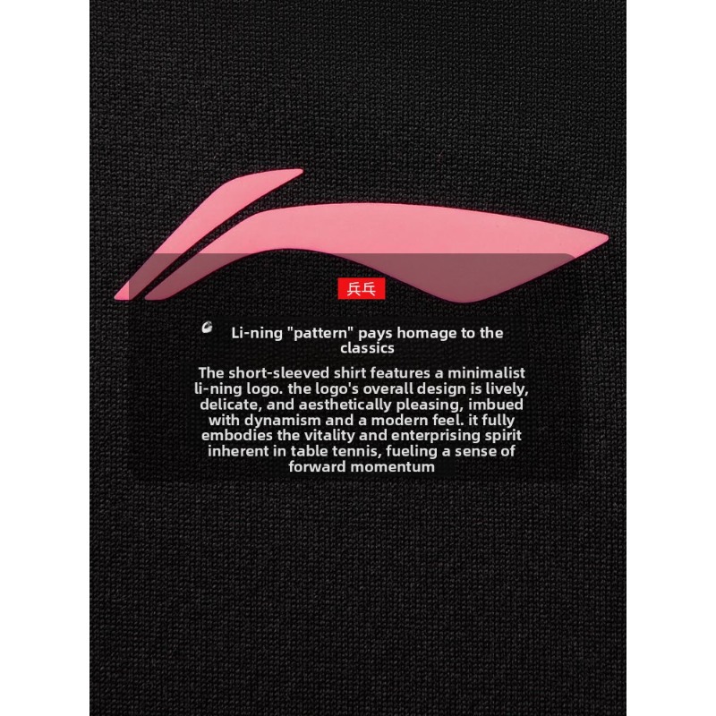 Li Ning table tennis professio - огляд і ціна Table Tennis Shorts