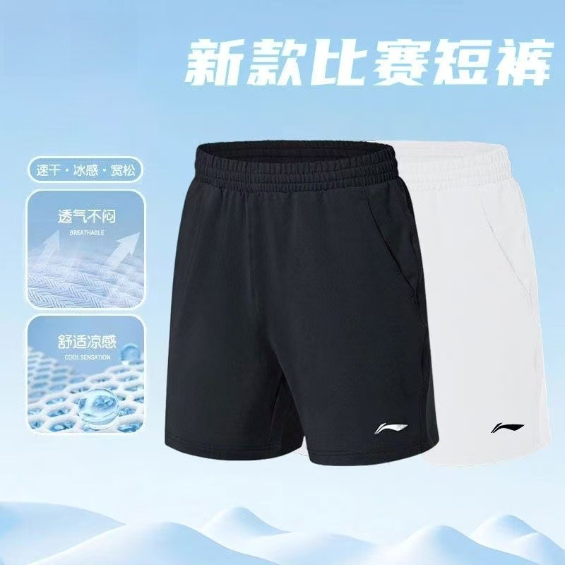 2026 New Multicolor Table Tenn - огляд і ціна Table Tennis Shorts