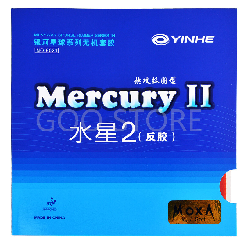 YINHE Mercury II / MERCURY  Ta - огляд і ціна Table Tennis Forehand