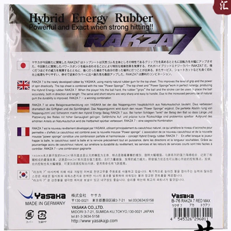 original yasaka RAKZA 7 soft ( - огляд і ціна Table Tennis Yasaka
