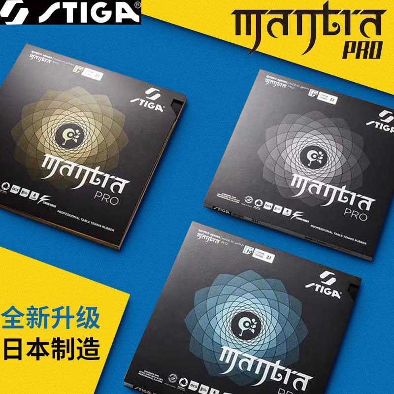 STIGA MANTRA PRO M / H XH Tabl - огляд і ціна Table Tennis Yasaka